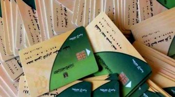 وزارة التموين توضح حالات إيقاف بطاقة التموين وخطوات تحديث البيانات | تفاصيل