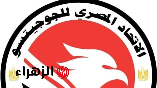 اتحاد الجوجيتسو المصري يفتح باب التسجيل بدورة تأهيل مدربي البودوشين بالمعادي