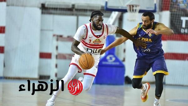 اتحاد السلة يخطر الزمالك بصالات مباريات نصف نهائي دوري أليانز أمام الاتحاد السكندري