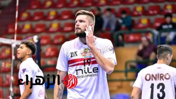اتحاد الطائرة يوقف ديمتري ياكوفليف محترف الزمالك حتى نهاية الموسم لعدم السداد