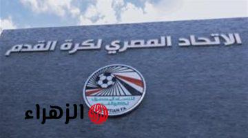 اتحاد الكرة يصرف 4 ملايين و500 ألف جنيه مستحقات الحكام عن فبراير