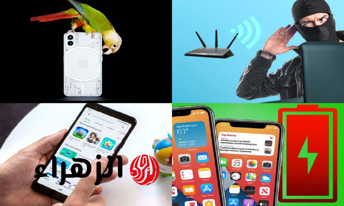 ثغرة تهدد باختراق ملايين هواتف أندرويد وآيفون حول العالم