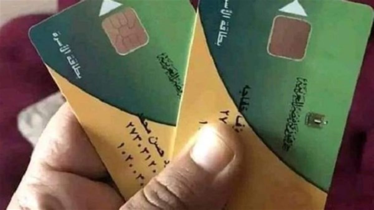 أسباب عدم ظهور منحة التموين لبعض المستحقين