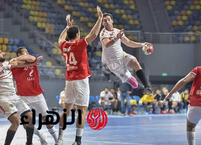 الأهلي يتصدر والزمالك يطارده في ترتيب دوري محترفي اليد قبل الجولة الخامسة