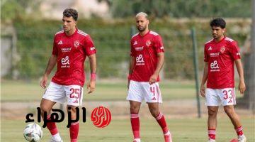 الأهلي يغادر إلى تونس اليوم الخميس لمواجهة الترجي برغبة محمود الخطيب