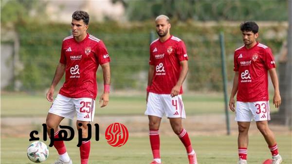 الأهلي يغادر إلى تونس اليوم الخميس لمواجهة الترجي برغبة محمود الخطيب