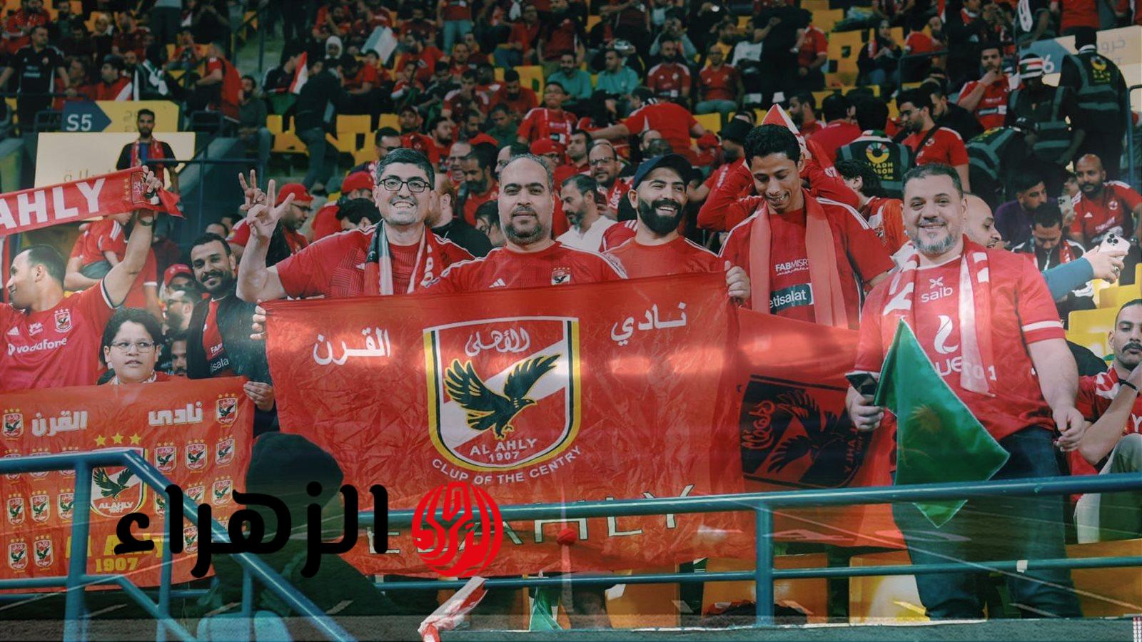 الأهلي يواجه الترجي بدون جمهور لعدم نظر كاف في طلب الاستئناف