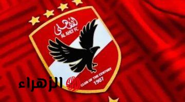 الأهلي يوقف عبدالرحمن سعيد واتحاد الكرة يصدر عقوبات مباراة زد 2009