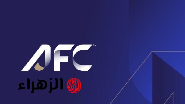 الاتحاد الآسيوي يؤجل مباريات أندية الغرب في جميع مسابقاته القارية النخبوية والتحدي