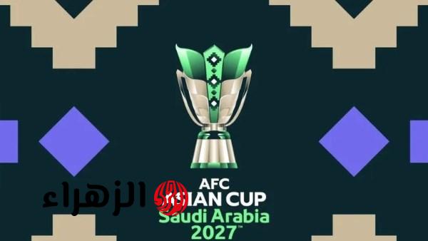 الاتحاد الآسيوي يعلن ملاعب وجدول مباريات كأس آسيا 2027 في السعودية