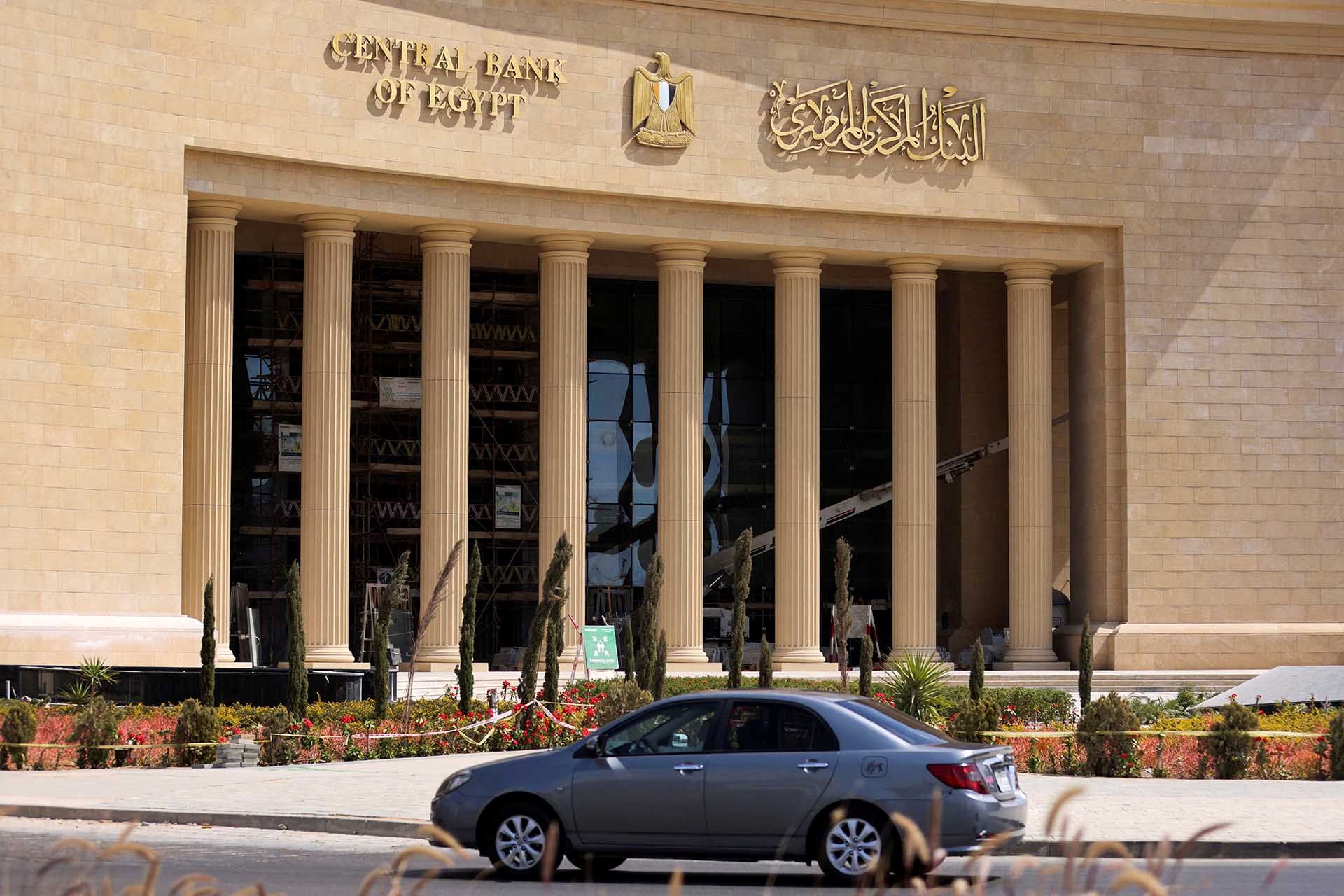 البنك المركزي يصدر قرار بضوابط العمليات الاستيرادية للسلع الغذائية | تفاصيل