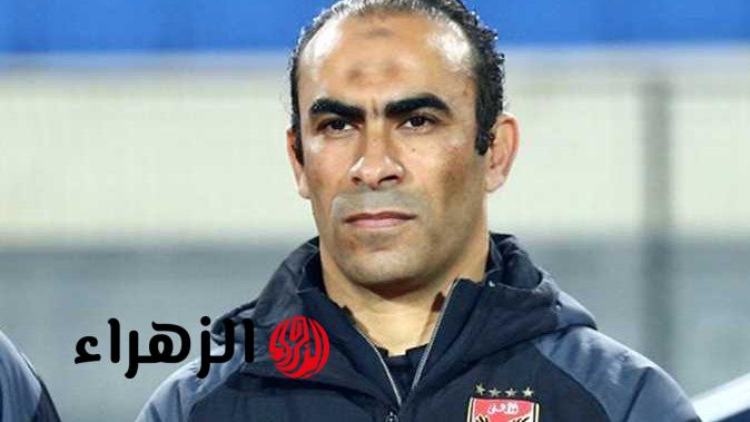الخطيب يكلف سيد عبد الحفيظ برئاسة بعثة الأهلي في تونس