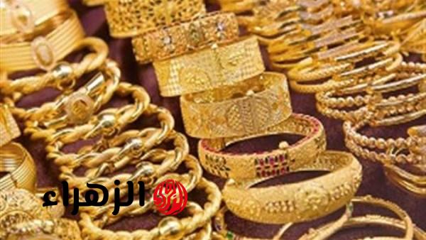 الذهب يواصل الاستقرار في الأسواق رغم التوترات والجرام يسجل 6900 جنيه