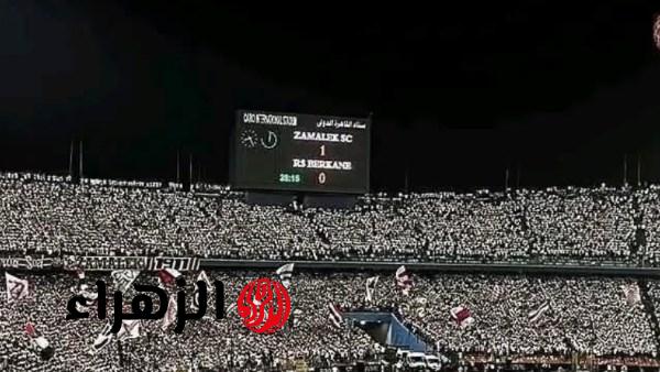 الزمالك يحصل على موافقة حضور 45 ألف مشجع بمباراة الإياب أمام أوتوهو