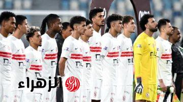 الزمالك يقرر منع رحيل لاعبيه الشباب والتمسك بناشئي مواليد 2005