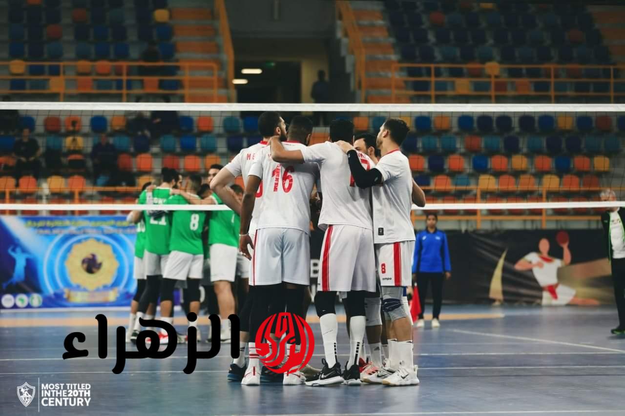 الزمالك يواجه بتروجت اليوم في نهائيات دوري سوبر الطائرة للموسم الحالي 2025-2026