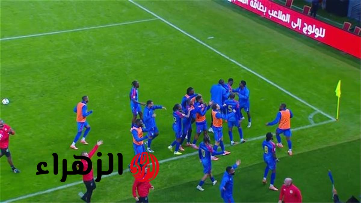 القناة الناقلة لمباراة الكونغو الديمقراطية وجامايكا اليوم في ملحق كأس العالم 2026