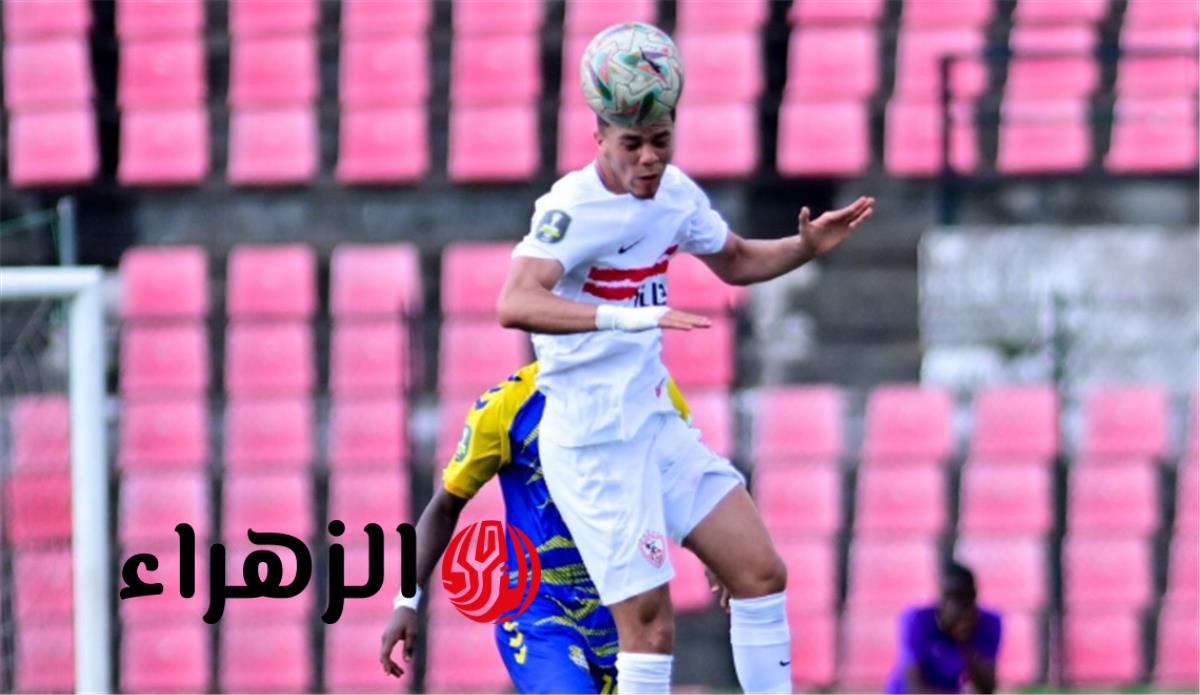 القنوات الناقلة لمباراة الزمالك وأوتوهو اليوم في إياب ربع نهائي الكونفدرالية