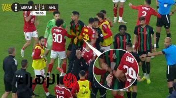 الكاف يغرم الأهلي والجيش الملكي المغربي بسبب أحداث مباراة دوري الأبطال