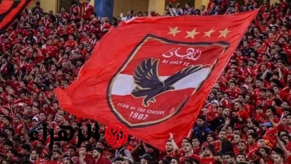 الكاف يوافق على مقترح الأهلي بغلق مدرج الأزمة أمام الترجي