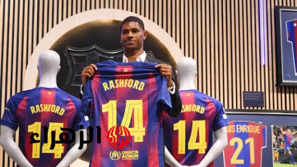 برشلونة يؤجل حسم شراء ماركوس راشفورد نهائيا لتقييم مستواه البدني والفني