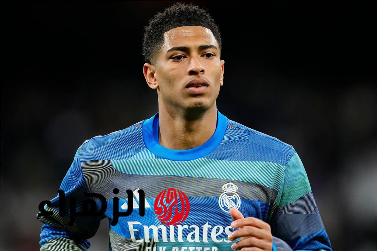 بيلينجهام يسبب معضلة للمدرب أربيلوا في تشكيل ريال مدريد بعد عودته