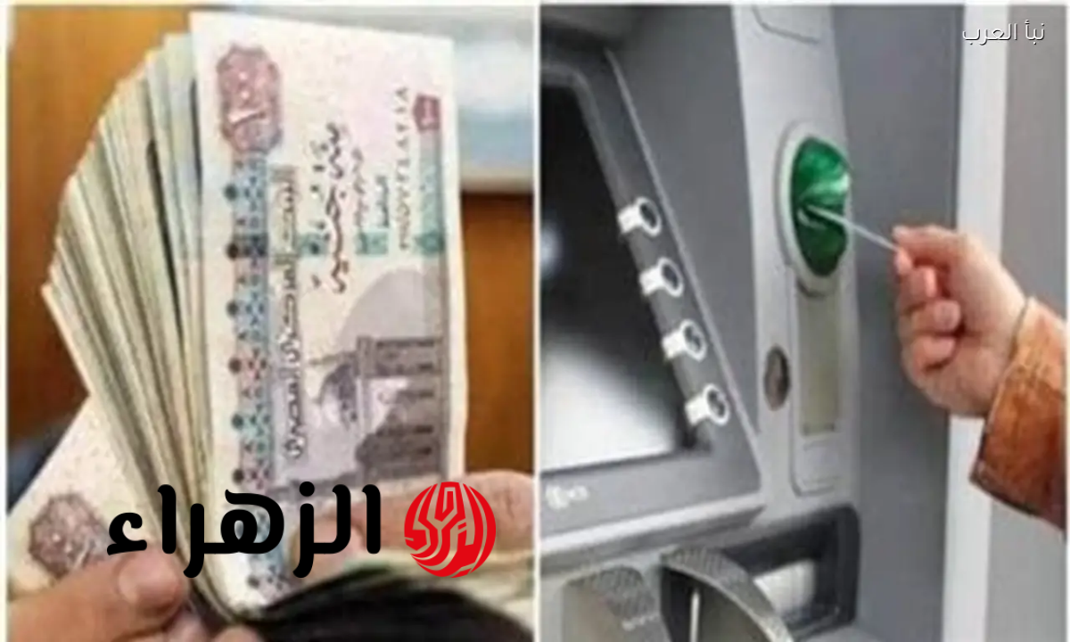 المالية تعلن تبكير صرف مرتبات مارس 2026 قبل عيد الفطر المبارك
