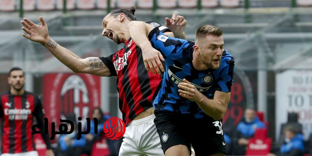 ترتيب الدوري الإيطالي قبل ديربي ميلان وإنتر في الجولة 28 اليوم