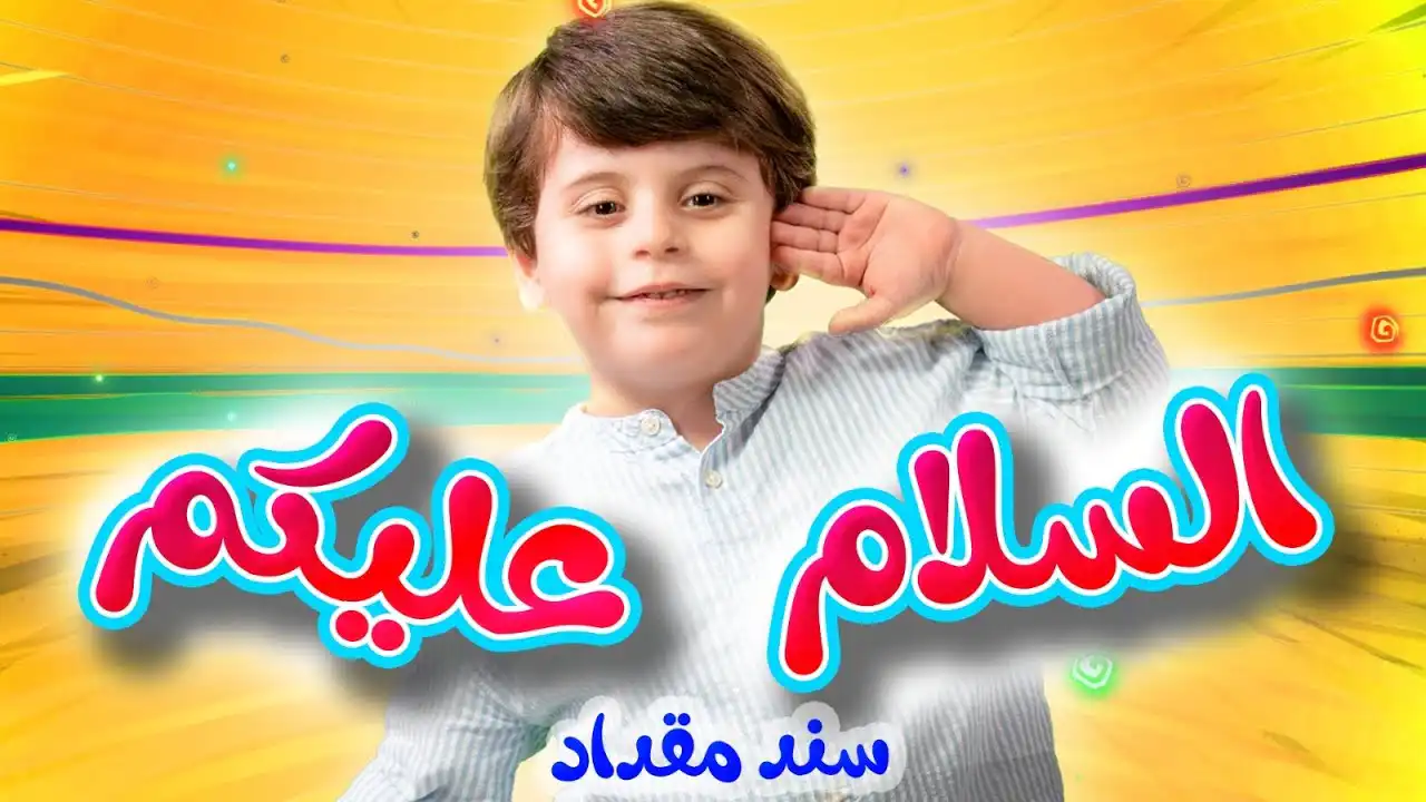 الآن تردد قنوات الاطفال 2026 “kids 5، طيور الجنة، وناسة” وتابع اغاني وبرامج الاطفال طول العيد