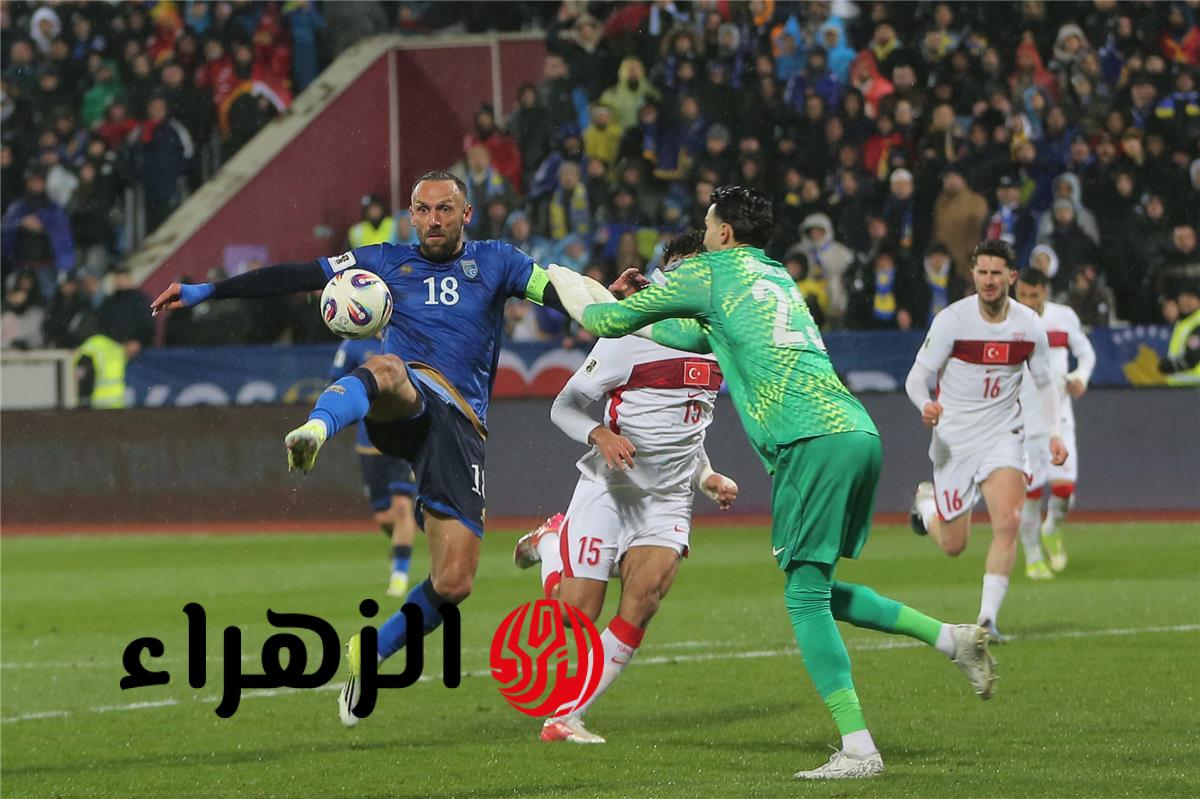 تركيا والسويد إلى كأس العالم 2026 وبولندا تودع أمام كتيبة جيوكيريس