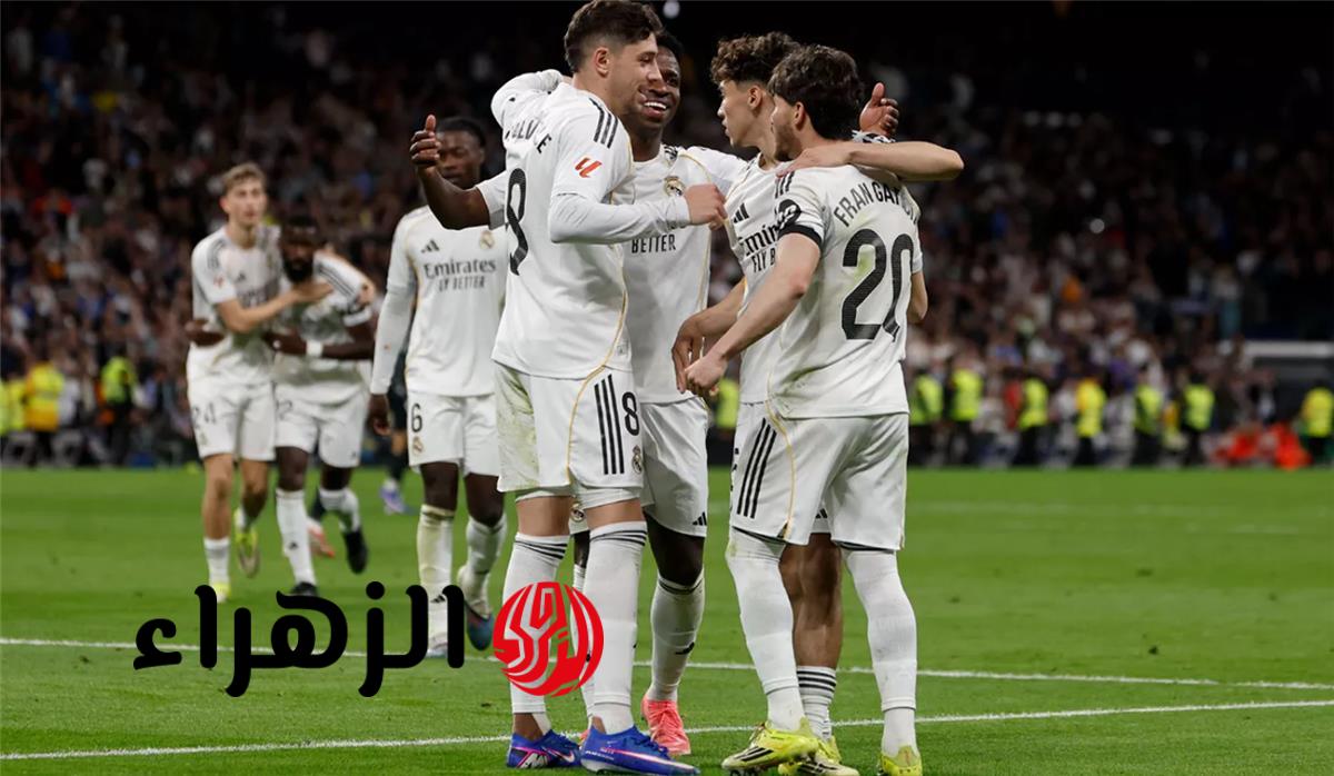 تشكيل ريال مدريد المتوقع أمام أتلتيكو مدريد اليوم في الدوري الإسباني