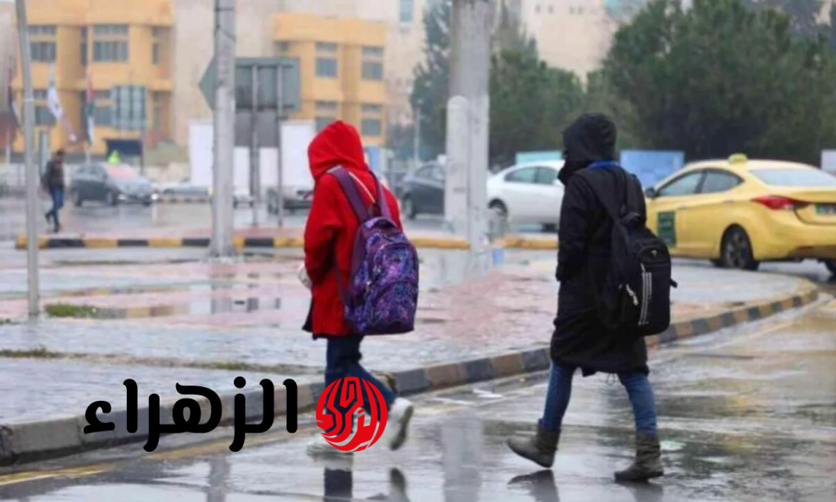 عاجل.. التعليم تقرر تعطيل الدراسة في جميع المدارس يومي الأربعاء والخميس لسوء الأحوال الجوية