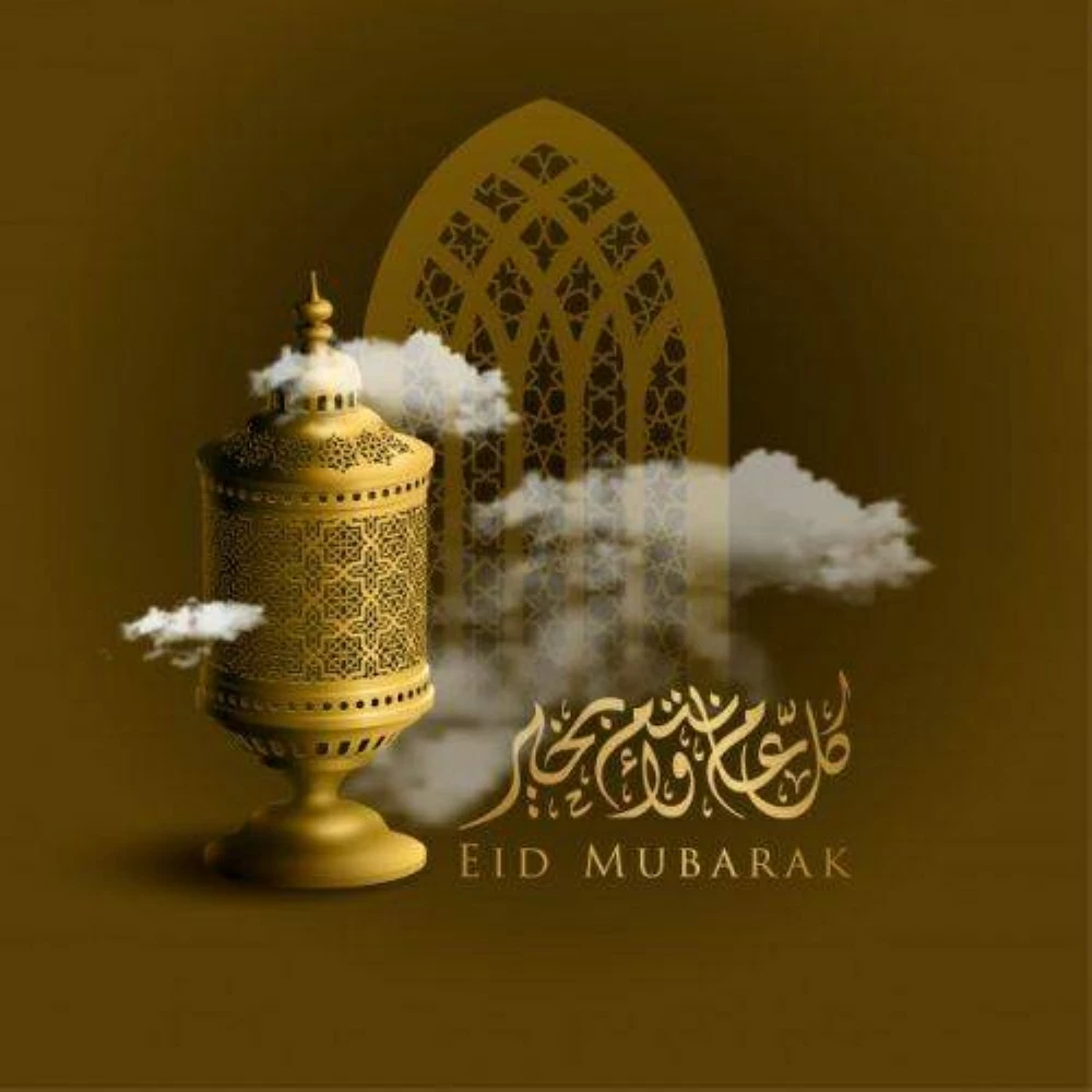رسائل العيد وصلت”.. تهنئة عيد الفطر 2026 مكتوبة بأجمل العبارات والرسائل المؤثرة لكل الأهل والأحباب