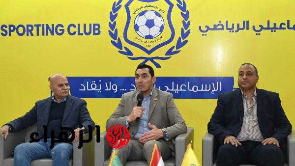 جوهر نبيل يزور النادي الإسماعيلي ويناقش سبل دعم فريق الكرة واستقرار الأندية الجماهيرية