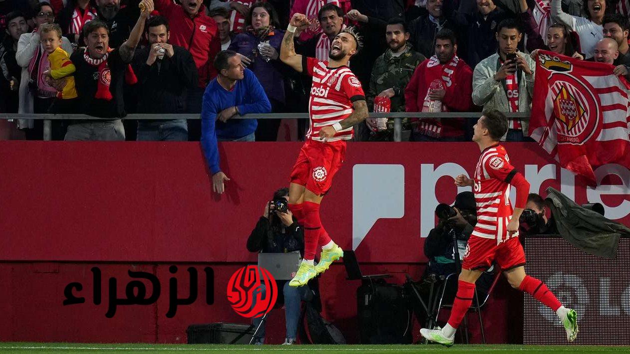 جيرونا يهزم اثلتيك بلباو بثلاثية نظيفة في الدوري الإسباني