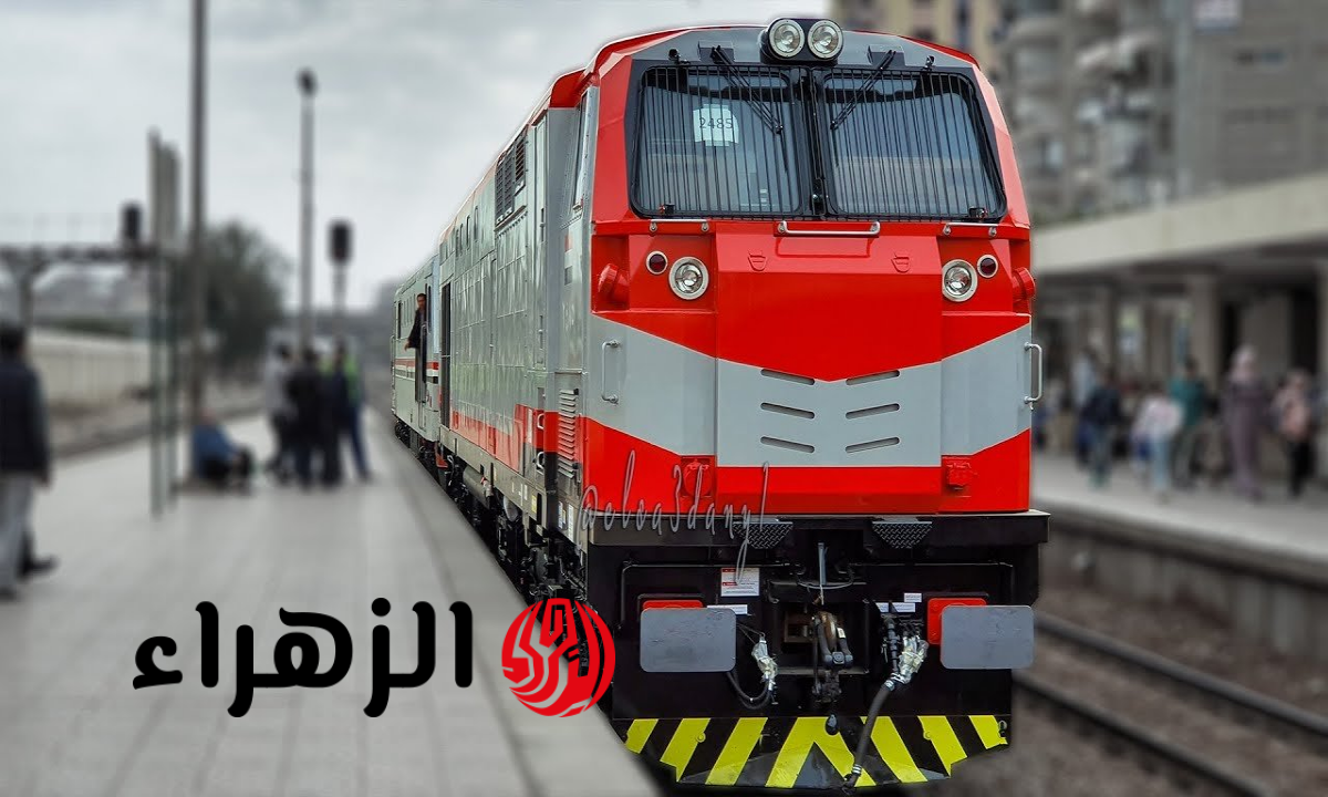 خطوات حجز تذاكر قطارات عيد الفطر 2026 عبر الإنترنت ومكاتب الحجز