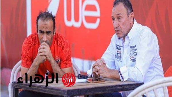 حقيقة اجتماع محمود الخطيب مع ييس توروب بعد هزيمة الأهلي أمام طلائع الجيش