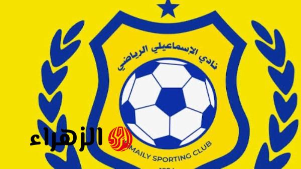 خالد جلال مديرا فنيا للجهاز الجديد بنادي الإسماعيلي بعد رحيل طارق العشري