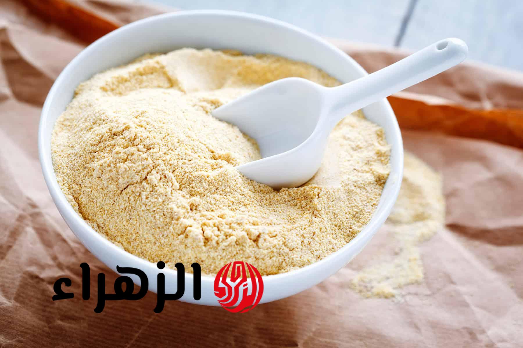 خلطة الترمس الجبارة لتبييض الجسم 180 درجة والنتيجة مضمونة من أول استخدام
