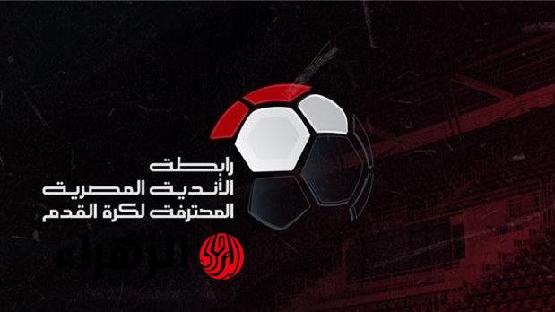 رابطة الأندية توقف محمد شحاتة مباراتين وتعلن عقوبات الجولة 21 للدوري المصري