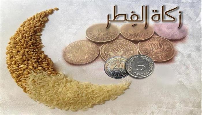 هذا أفضل وقت لإخراجها.. مقدار زكاة الفطر 2026 والمستحقون لها