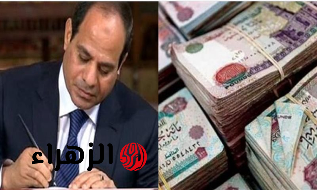 موعد صرف مرتبات شهر أبريل 2026 وحقيقة زيادة الأجور للمعلمين والموظفين