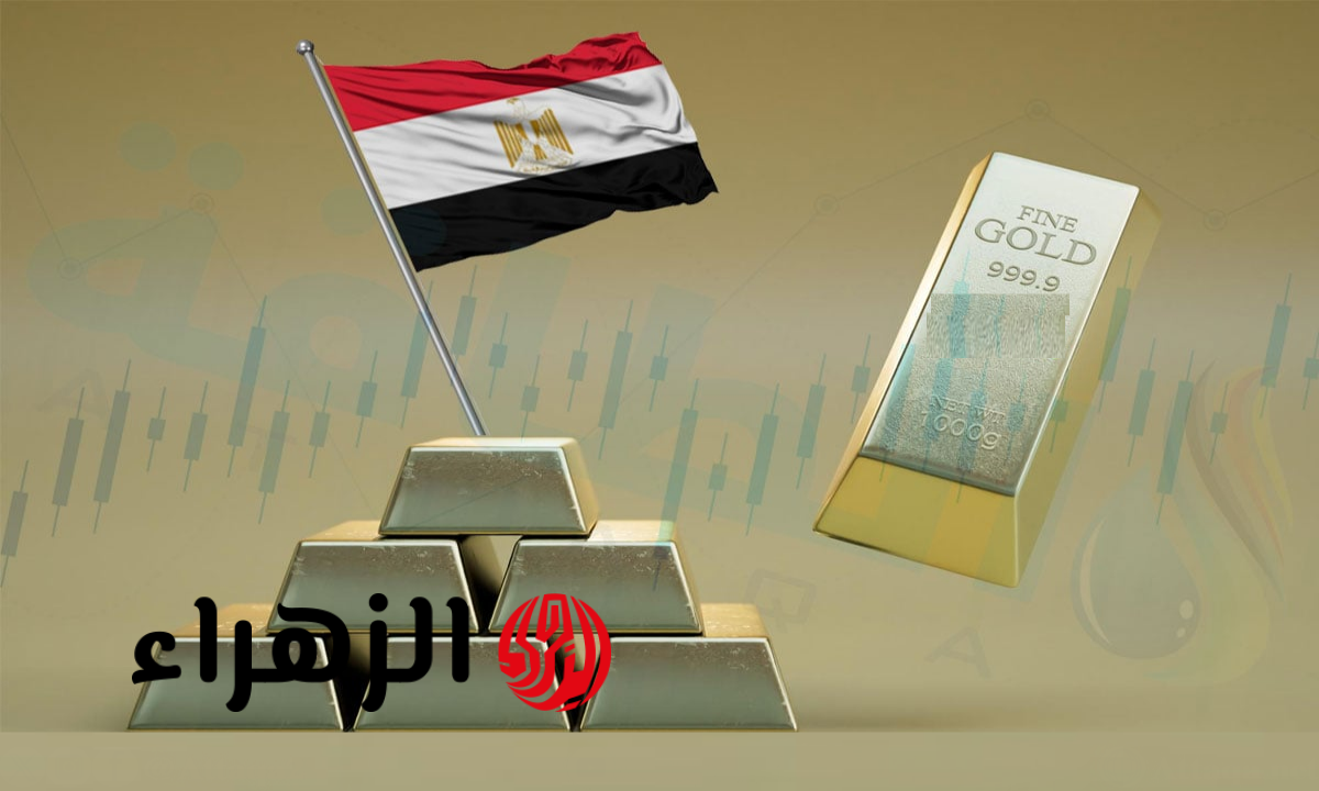 سعر الذهب اليوم في مصر ينخفض في منتصف تعاملات الأحد 22 مارس 2026