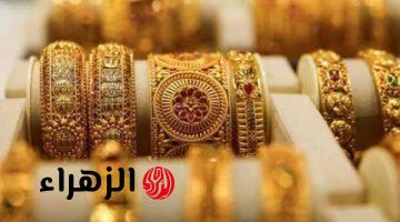 سعر الذهب يستقر في مستهل تعاملات اليوم الإثنين بعد تقليص المكاسب أمس