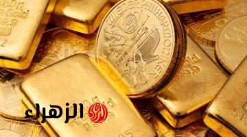 سعر الذهب يقفز بقوة وعيار 21 يسجل مستويات غير مسبوقة اليوم