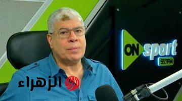 شوبير يوجه سؤالا لجماهير الزمالك قبل مباراة الاتحاد السكندري في الدوري الممتاز