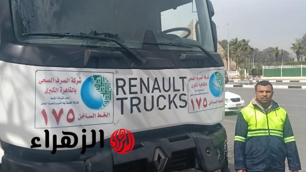 صرف القاهرة الكبرى ترفع درجة الاستعداد وتدفع بمعدات الطوارئ لمواجهة الأمطار