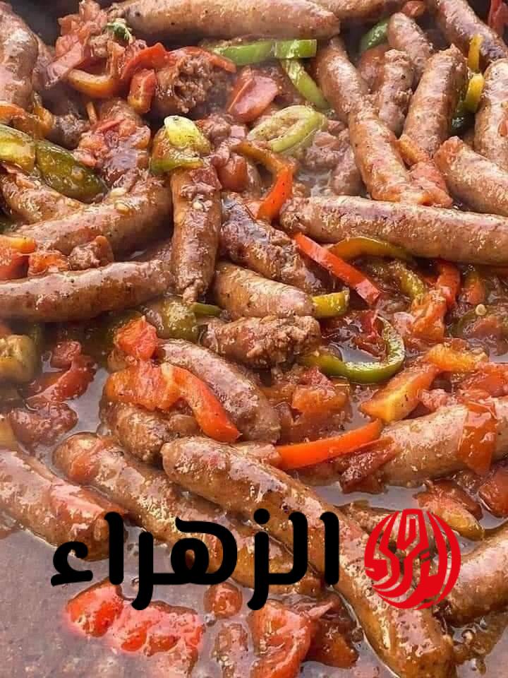 طريقة عمل السجق الاسكندرانى بطريقة سهلة وبسيطة وبطعم شهي ولذيذ