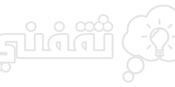 طريقة عمل بسكويت النشادر بأحلى مذاق وكما لم تجربيها من قبل