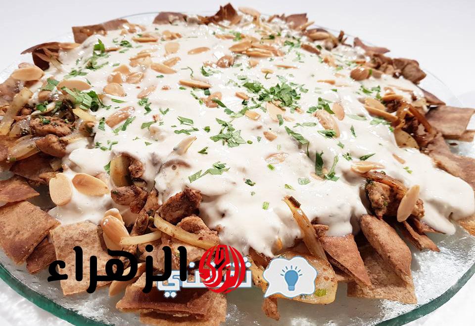 طريقة عمل فتة الشاورما بالدجاج الأصلية منال العالم خطوات بسيطة وسهلة